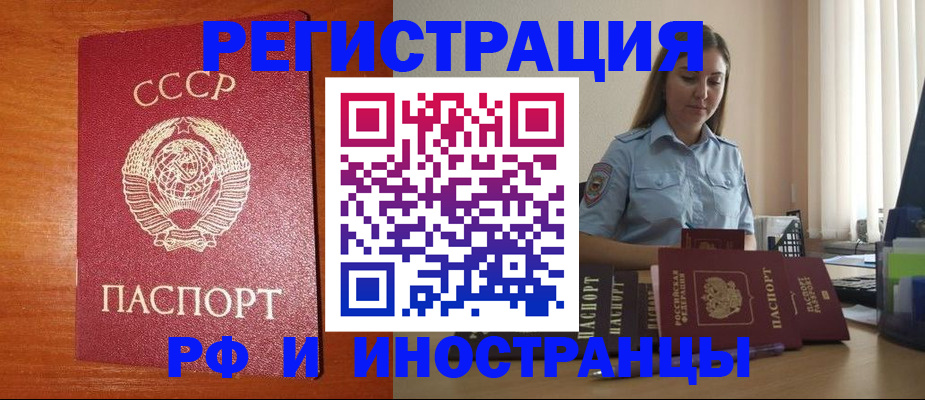 временная регистрация госуслуги в Ярославле