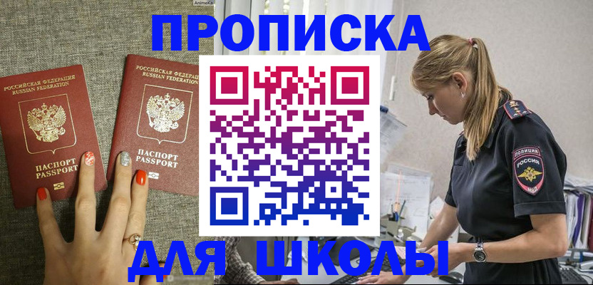 форма 3 в Ярославле