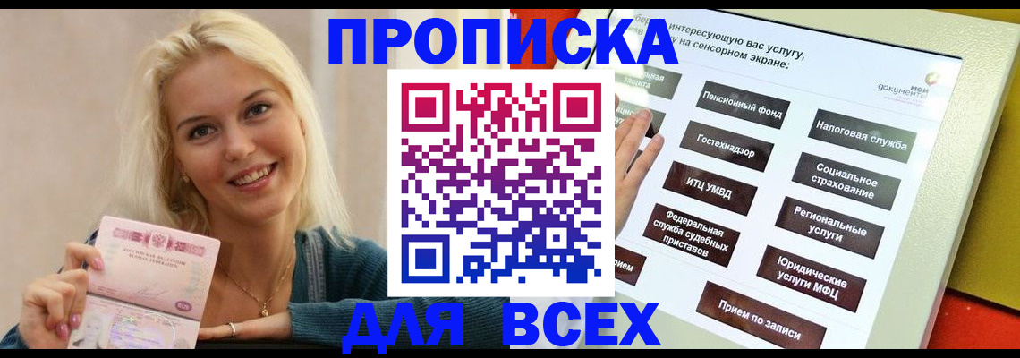 миграционный учет в Ярославле
